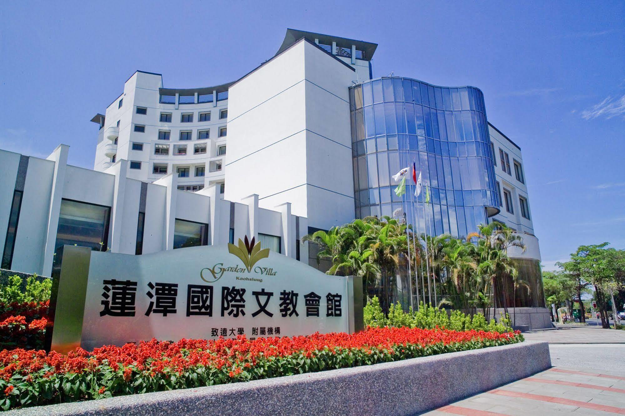 Garden Villa Kaohsiung Exterior foto